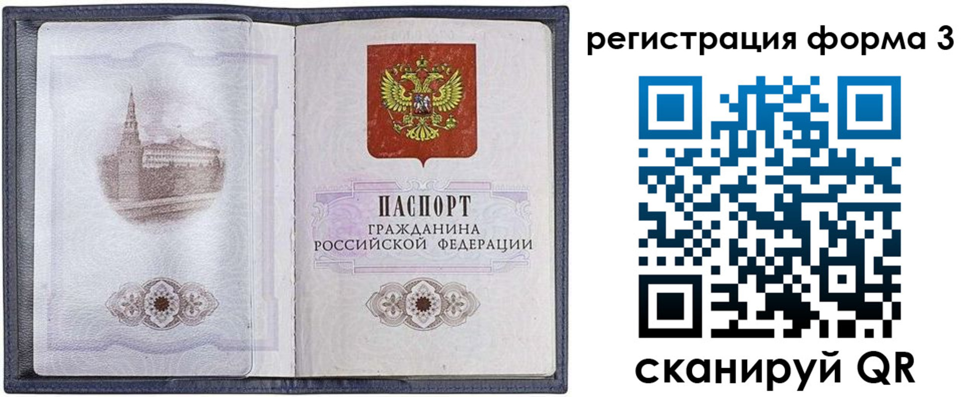 форма 3 в Касли