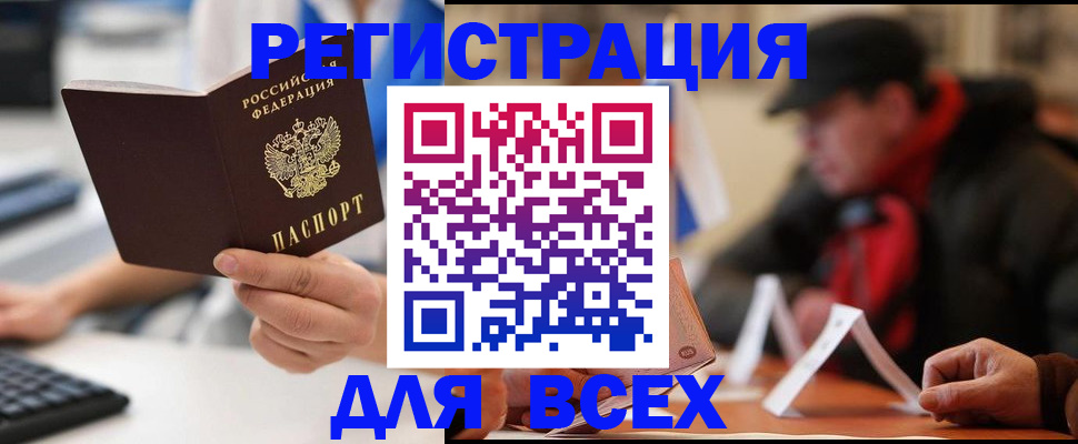 регистрация для школы в Касли